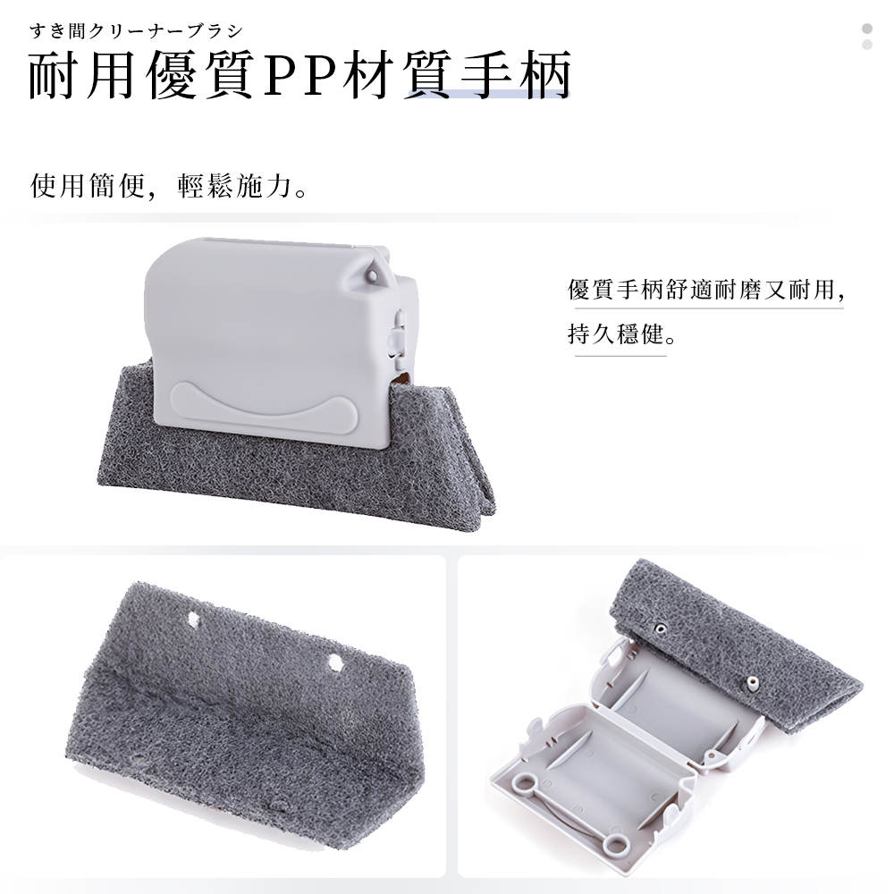 【上手家居】凹槽清潔刷-灰色(縫隙刷/清潔用品/除塵刷/風扇清潔刷/隙縫刷/清潔工具/縫隙清潔刷/灰塵清潔/窗溝刷), , large
