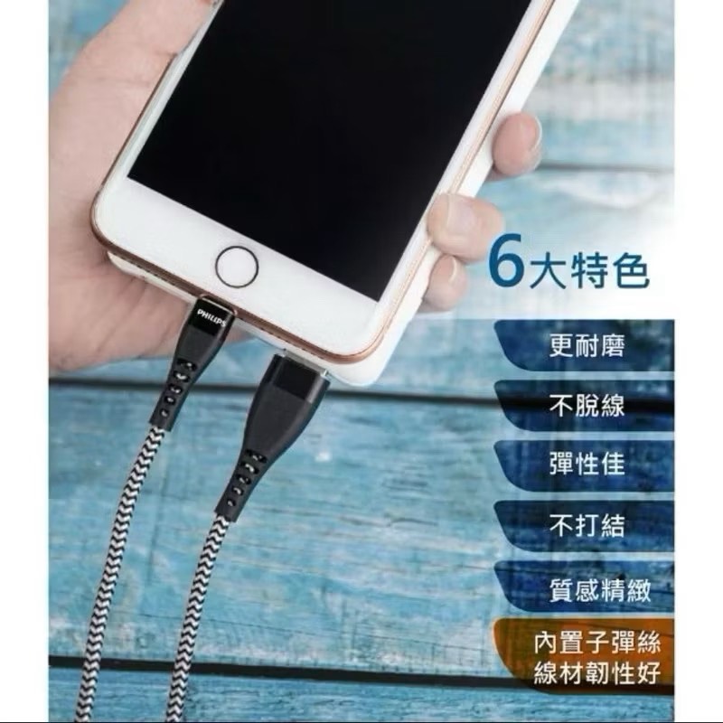 Charging cable, , large