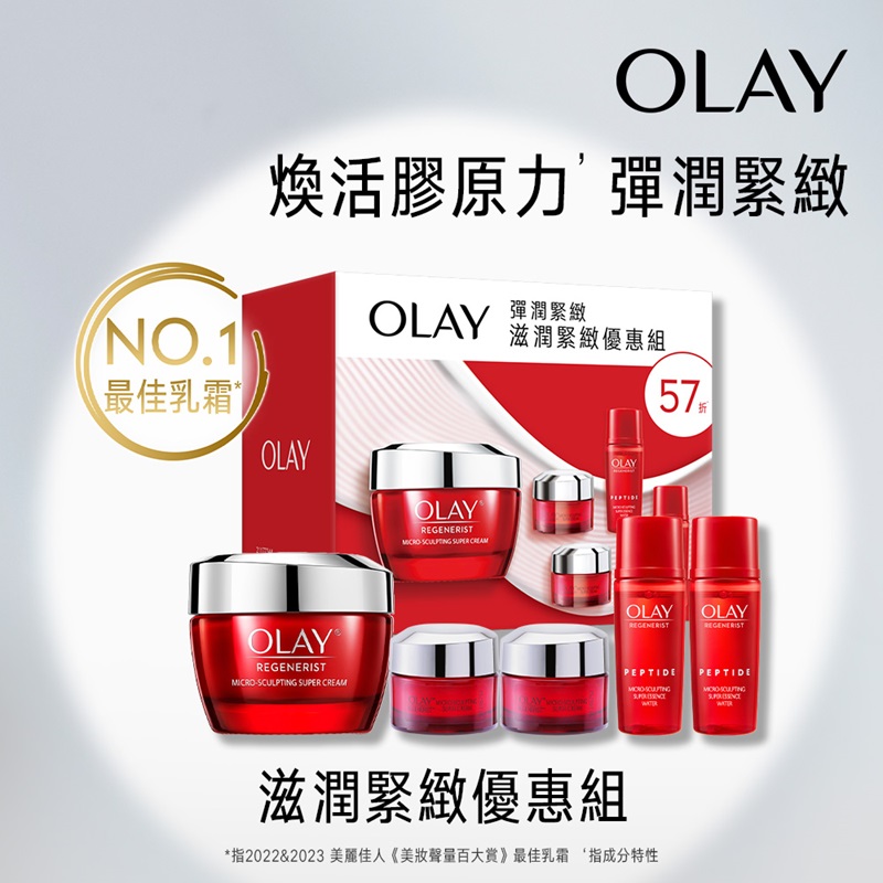OLAY (RG SC50G+SC14GX2+TNR18MLX2)X6 TW, , large