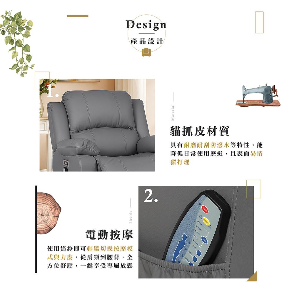 【Hampton 漢汀堡】勞倫斯電動按摩躺椅-泰迪橙, , large
