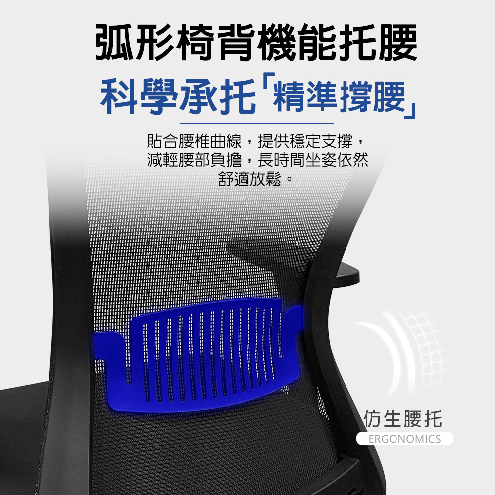 G+ Home No-Assembly Taiwan-Made Ergonomic High-Back Lumbar Support Chair (Chrome Tapered Base + 2.5" Transparent Black Casters) (C6830-5), , large