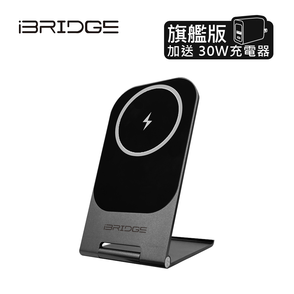 iBRIDGE 15W Ultra-thin Metal Stand Wireless Charger - Ultimate Edition - Black