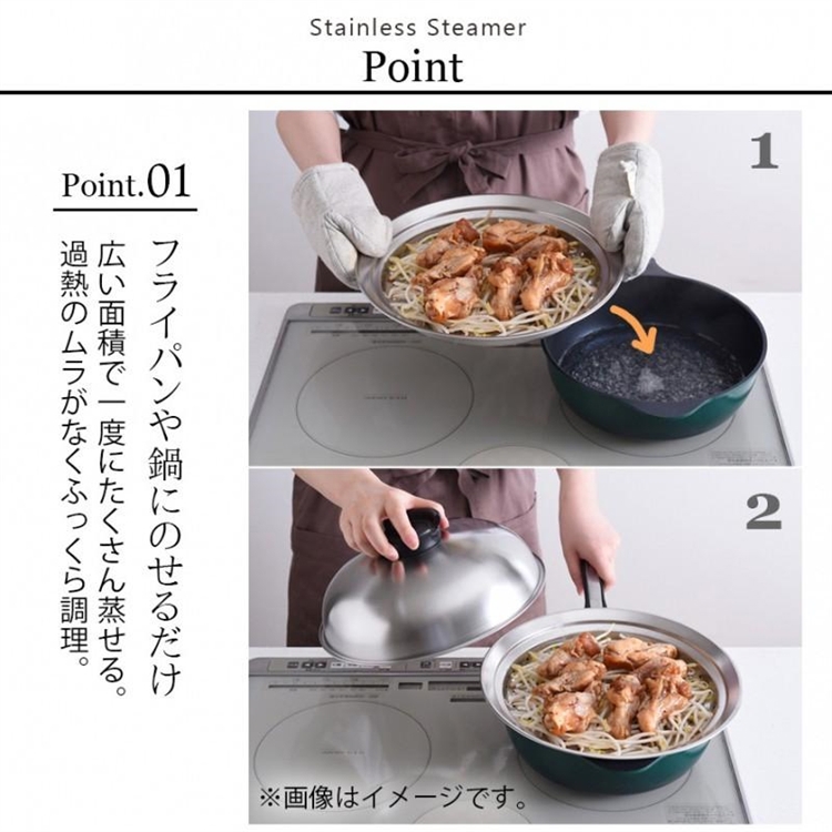 Simple stainless steel steaming tray (28-30CM), , large