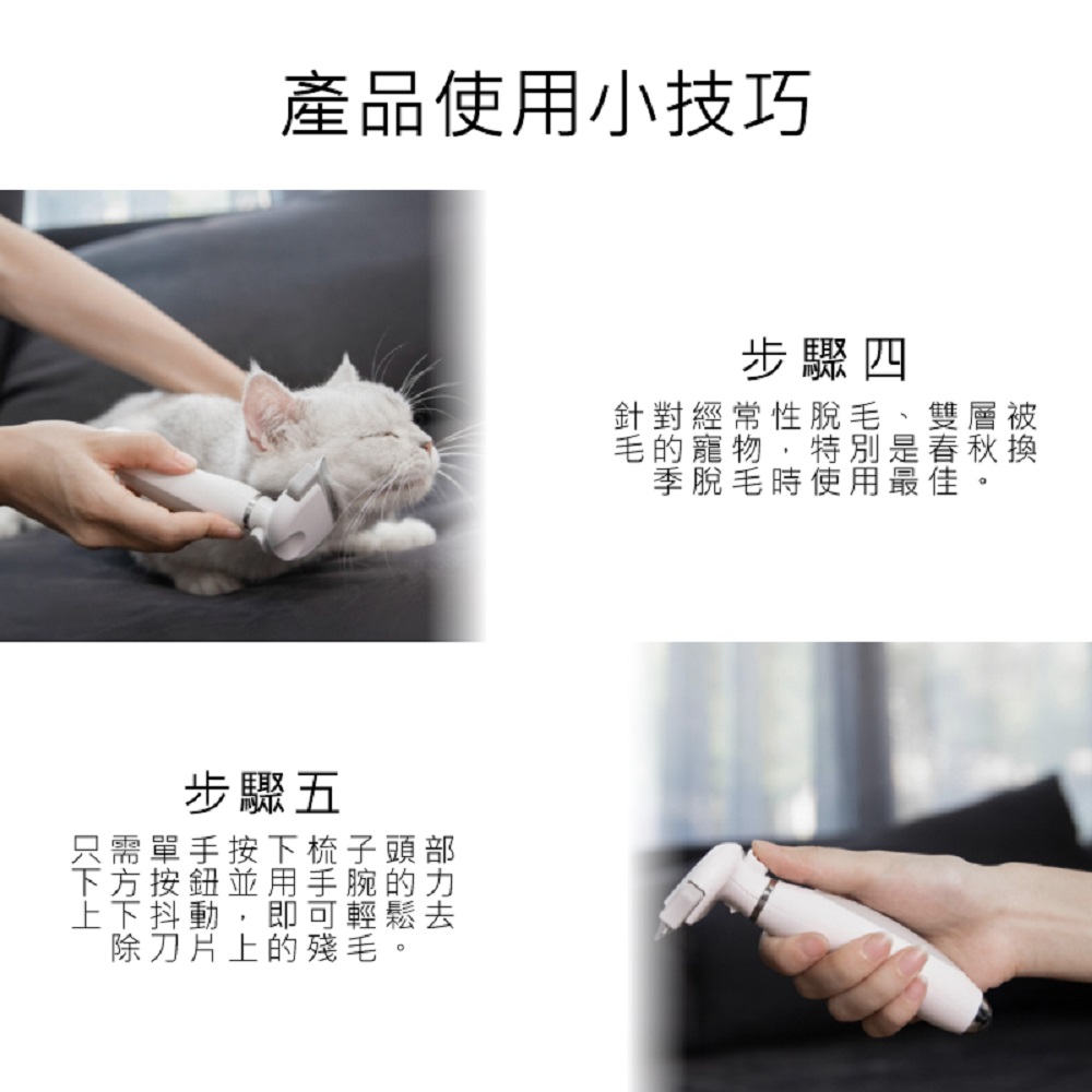 【Haomi Enterprise】Pawbby Pet Hair Brush, , large