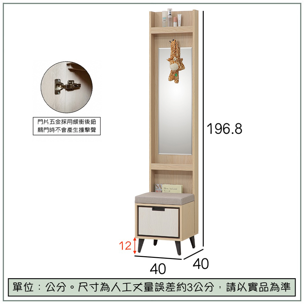【唯熙傢俱】雷莎原木雙色1.3尺坐鞋櫃, , large