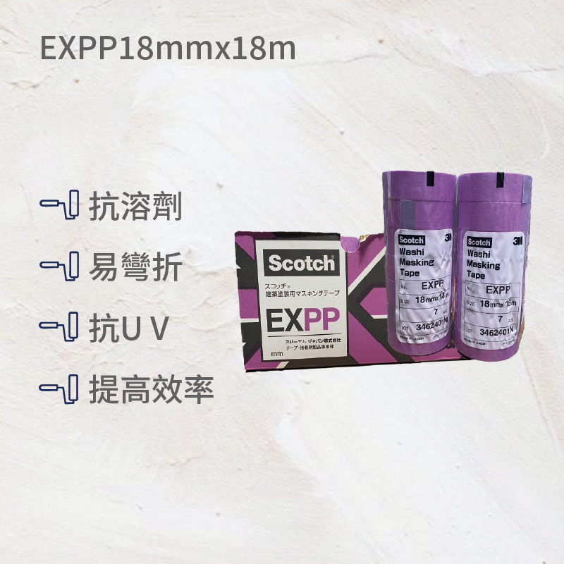 EXPP18mmx18m(5入), , large