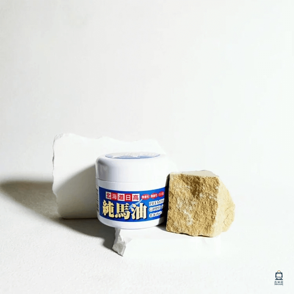 GOLD 金日高純馬油 (120ml) 添加維他命E 無香味, , large