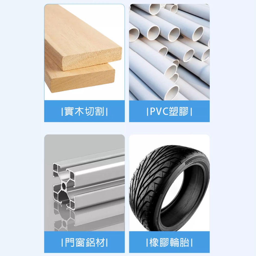 【台灣現貨】木工鋸片 萬用鋸片 新型合金木工鋸片 實木板鋁合金切割片 合金角磨機鋸片 切割機電鋸 切割片, , large