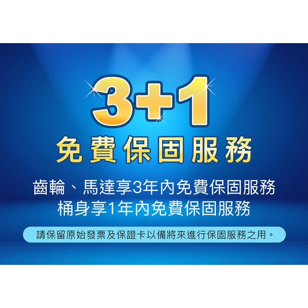 台灣製造 保麗晶 二代全自動拖把組 全自動脫水 電動拖把 日本變頻高速馬達 省力不髒手 輕盈好拖地, , large