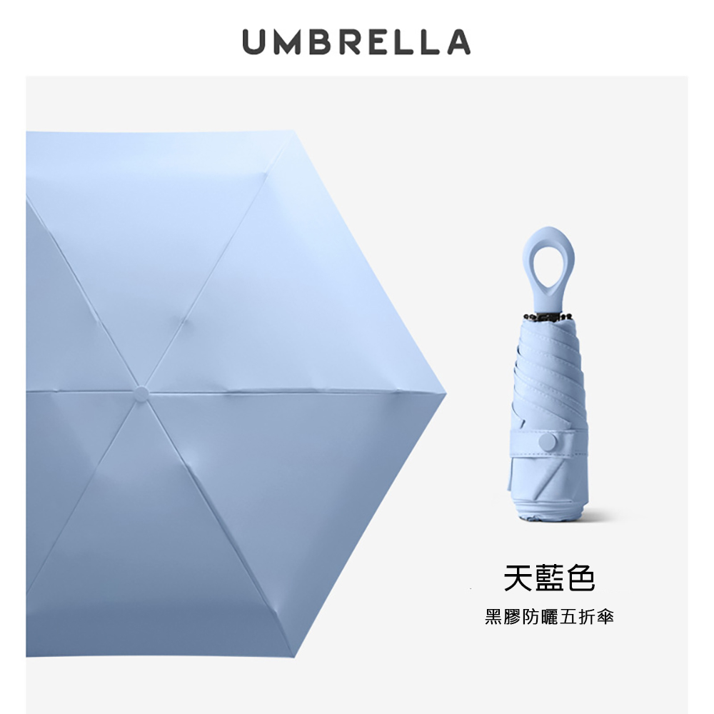 umbrella, , large