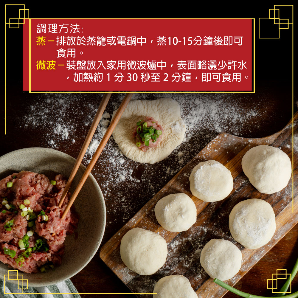 Rich Sesame Paste Steamed Buns, , large
