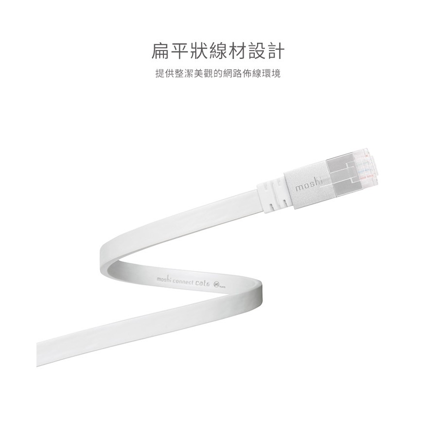 Moshi CAT 6 Gigabit Ethernet 乙太網路傳輸線, , large