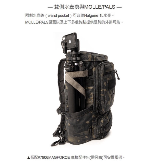 【MAGFORCE】馬蓋先魔換19吋潛行者背包 【狼棕】 戰術背包 雙肩包  軍用背包 登山背包 台灣製, , large