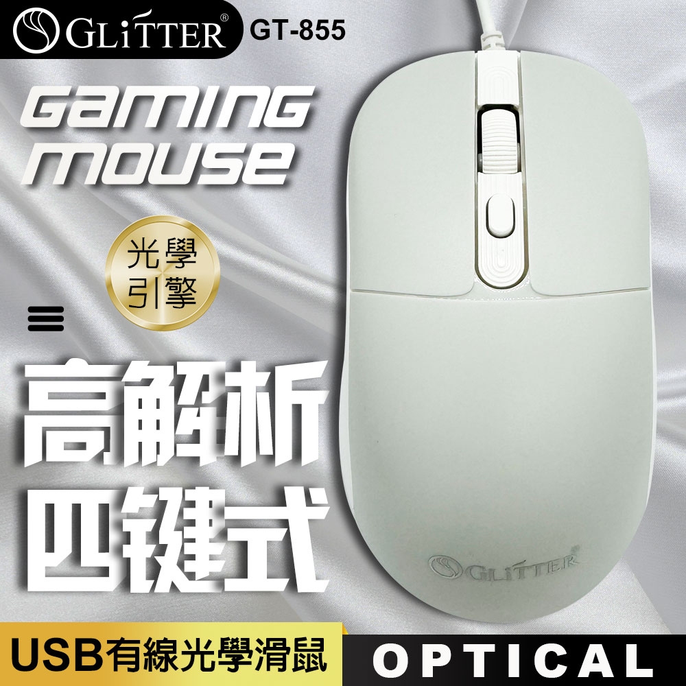 GliTTER GT-855 USB Wired Optical Mouse with Three-Stage DPI Adjustment Multi-Key Design
