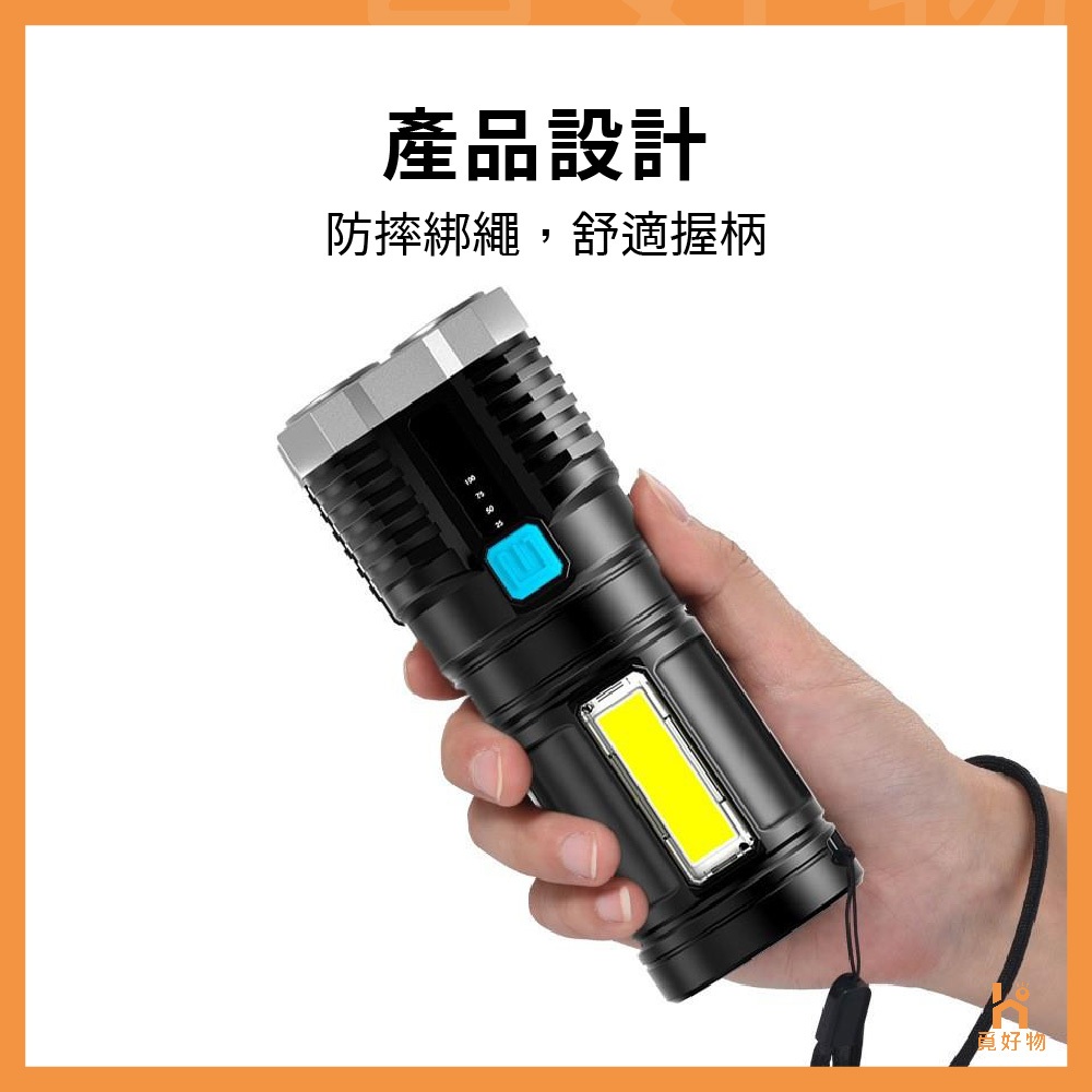 手電筒 強光手電筒 LED手電筒 超強光手電筒 【Ho覓好物】【8851645】USB手電筒 懸掛手電筒, , large