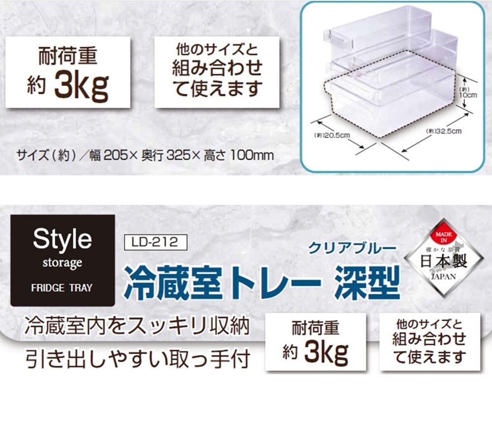 【bestco】日本製深型冰箱冷藏收納盒-大 (抽屜式手把/耐重3公斤), , large