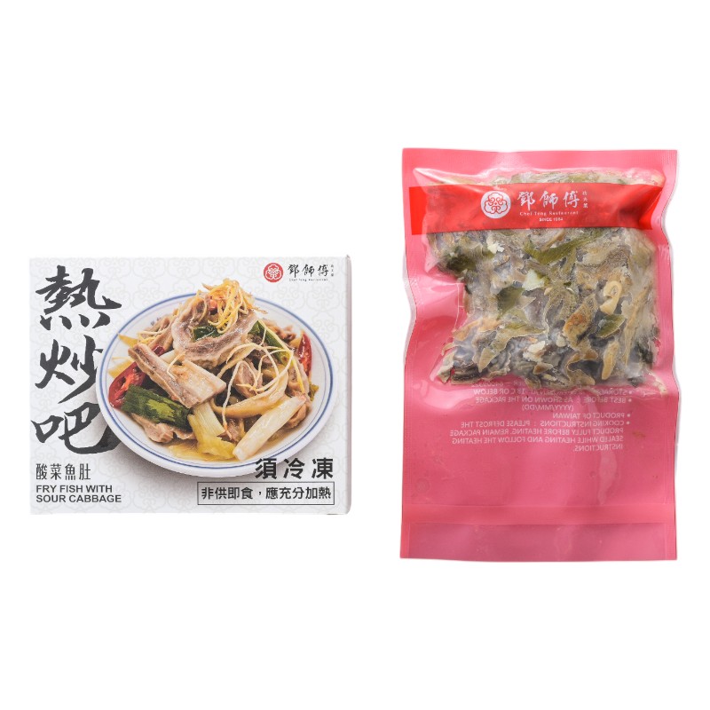 鄧師傅-熱炒吧酸菜魚肚200g-凍, , large