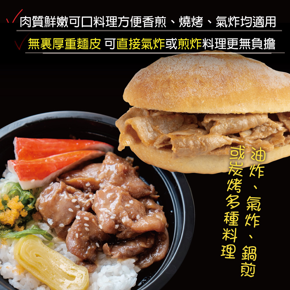 Traditional-Style Pork Loin Barbecue Slices, , large