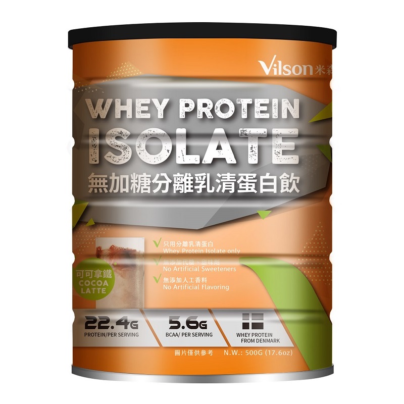 Whey Protein Isolate-Cocoa Latte, , large
