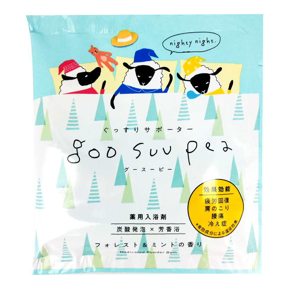 Powder Bath Goo Suu Pea, , large