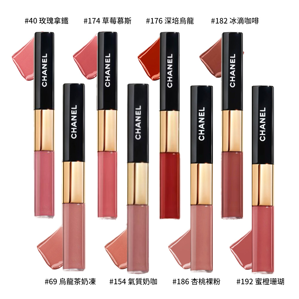 【CHANEL 香奈兒】超炫耀持色唇萃 4.5ML+3.5ML (#69/#40/#192/#186/#182/#174/#154/#176) 多款任選, , large