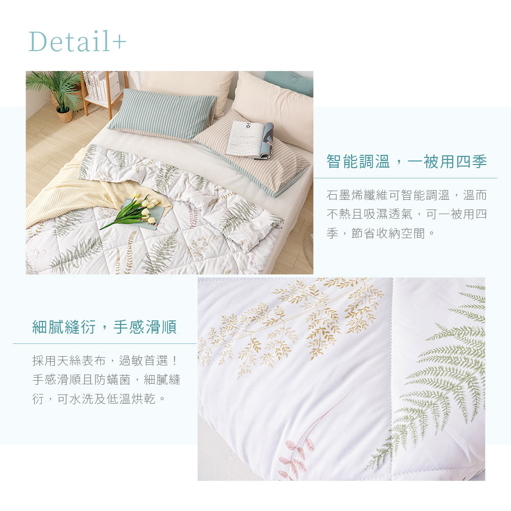 bedding, , large