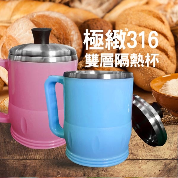 PERFECT 理想牌 極緻316不鏽鋼雙層隔熱杯 8cm粉紅-Leidea樂德兒, , large