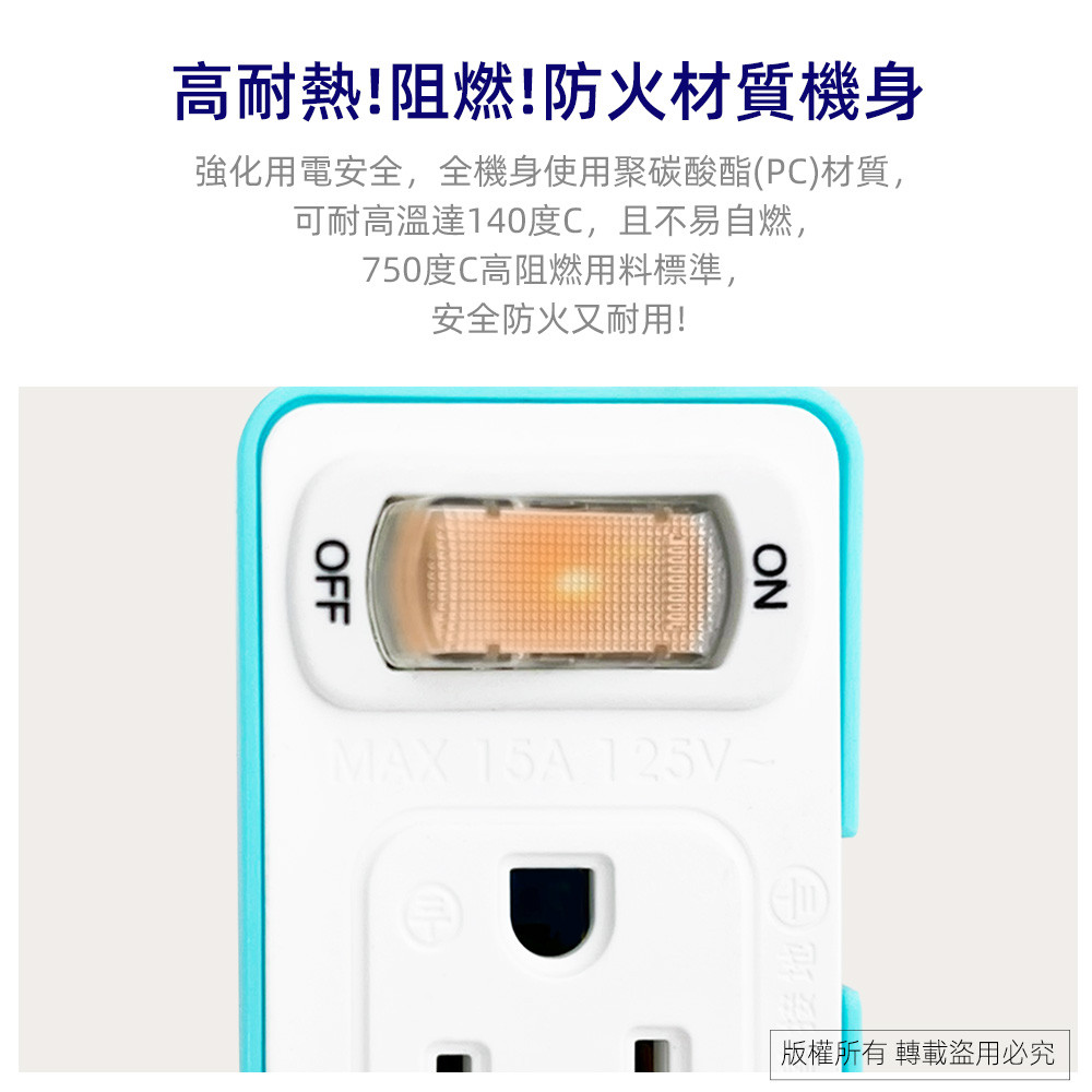 超電王1開2插(2P+3P)3轉2 SNB635, , large