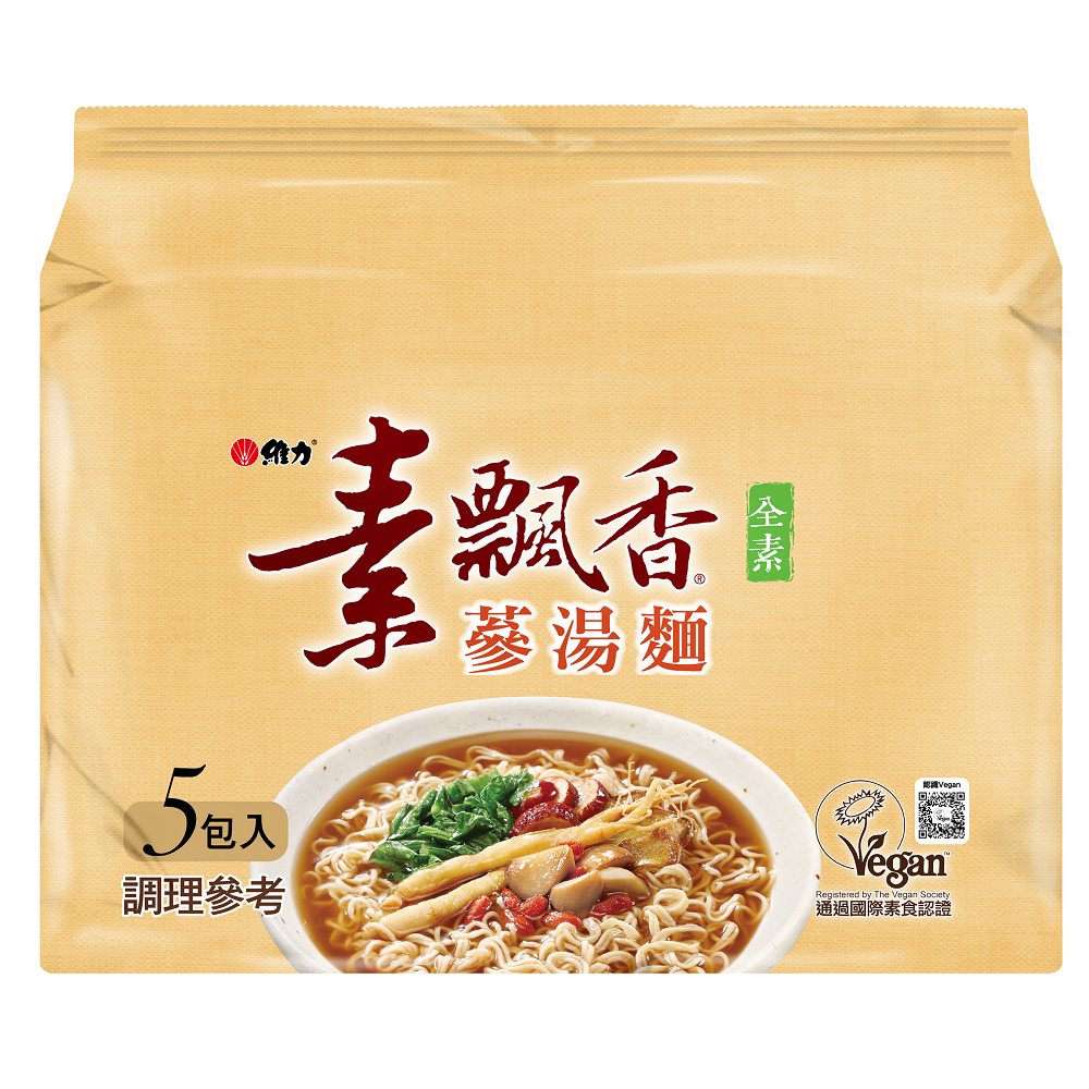 維力素飄香蔘湯麵
