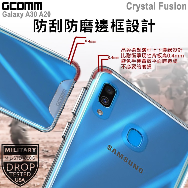 GCOMM 三星 A30 A20 晶透軍規防摔殼 Crystal Fusion, , large