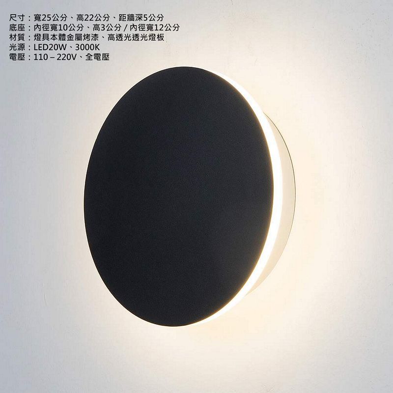 [Honey Comb]LED20W情境投光壁燈(V2092), , large