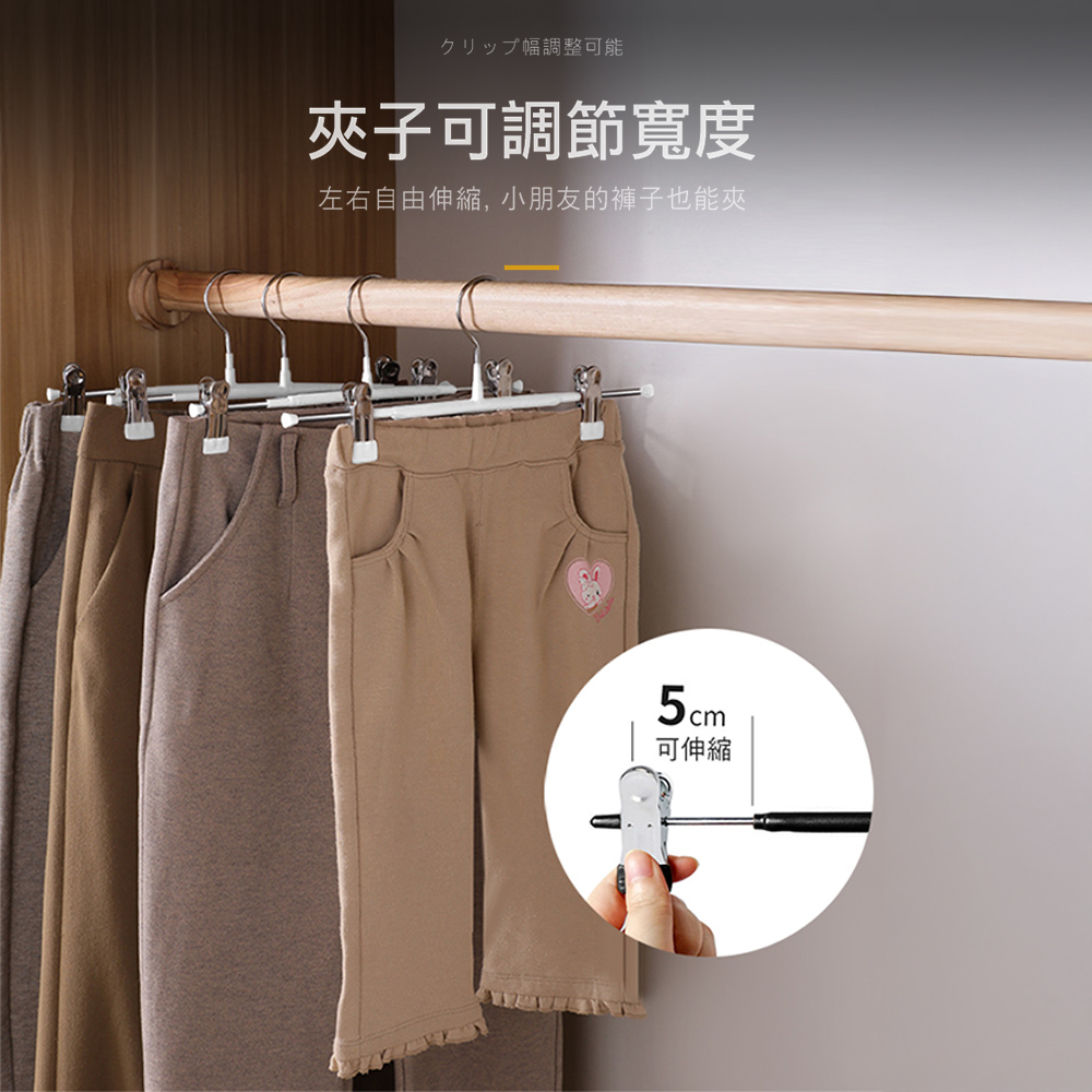 【上手家居】不鏽鋼衣夾 10入組 白色(無痕衣架/褲夾/褲架/褲子衣架/金屬衣架/衣架夾/裙夾/防風衣架), , large