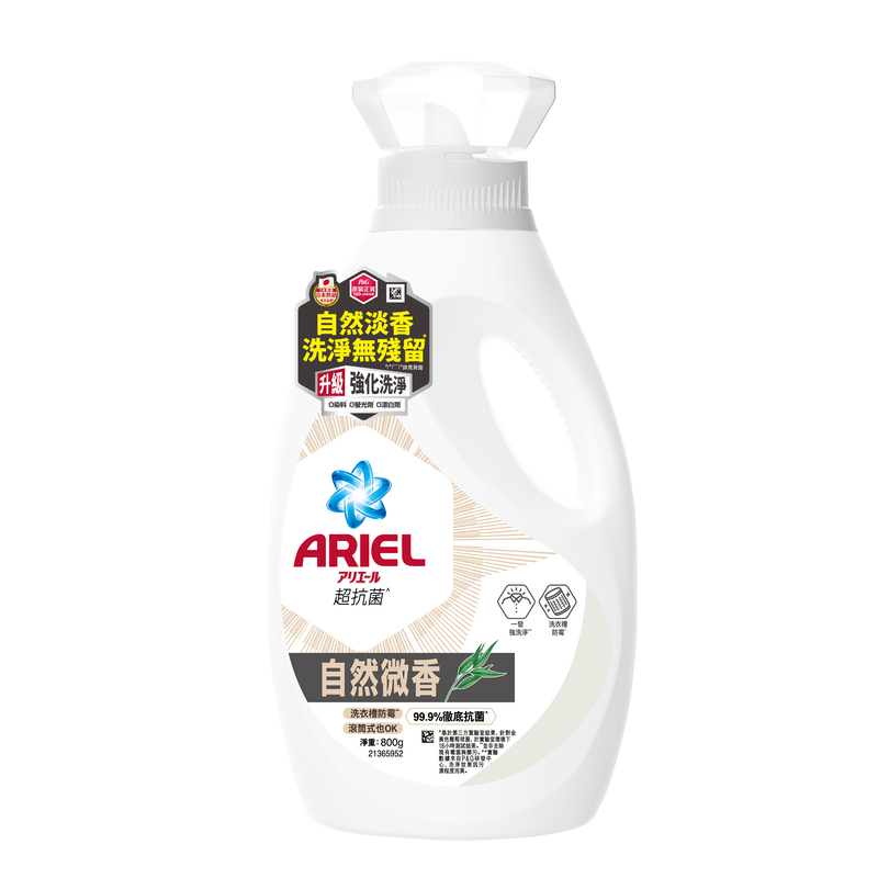 ARIEL抗菌洗衣精800g瓶裝-微香, , large
