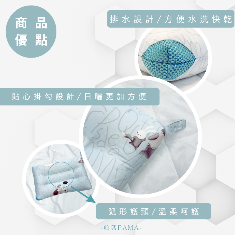 【帕瑪PAMA】兒童水洗枕/30X45X6cm/字母雜耍, , large
