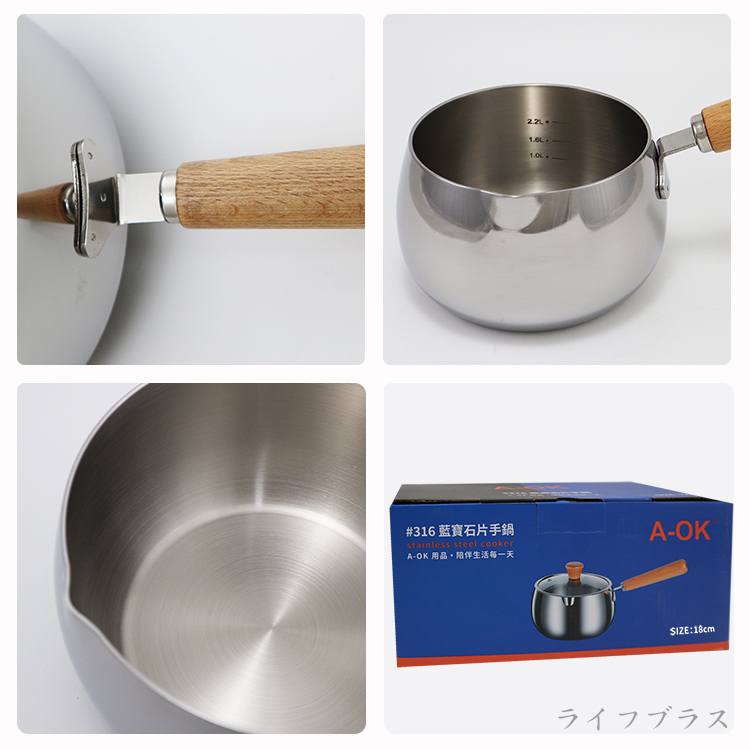 A-OK 316不鏽鋼藍寶石片手鍋-18cm-2支, , large