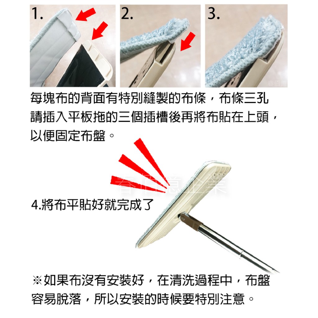 [春佰億]新潮流 TSL-222 雙桶自洗脫水平板拖把組 1桿3布組, , large