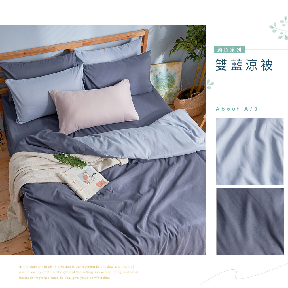 bedding, , large