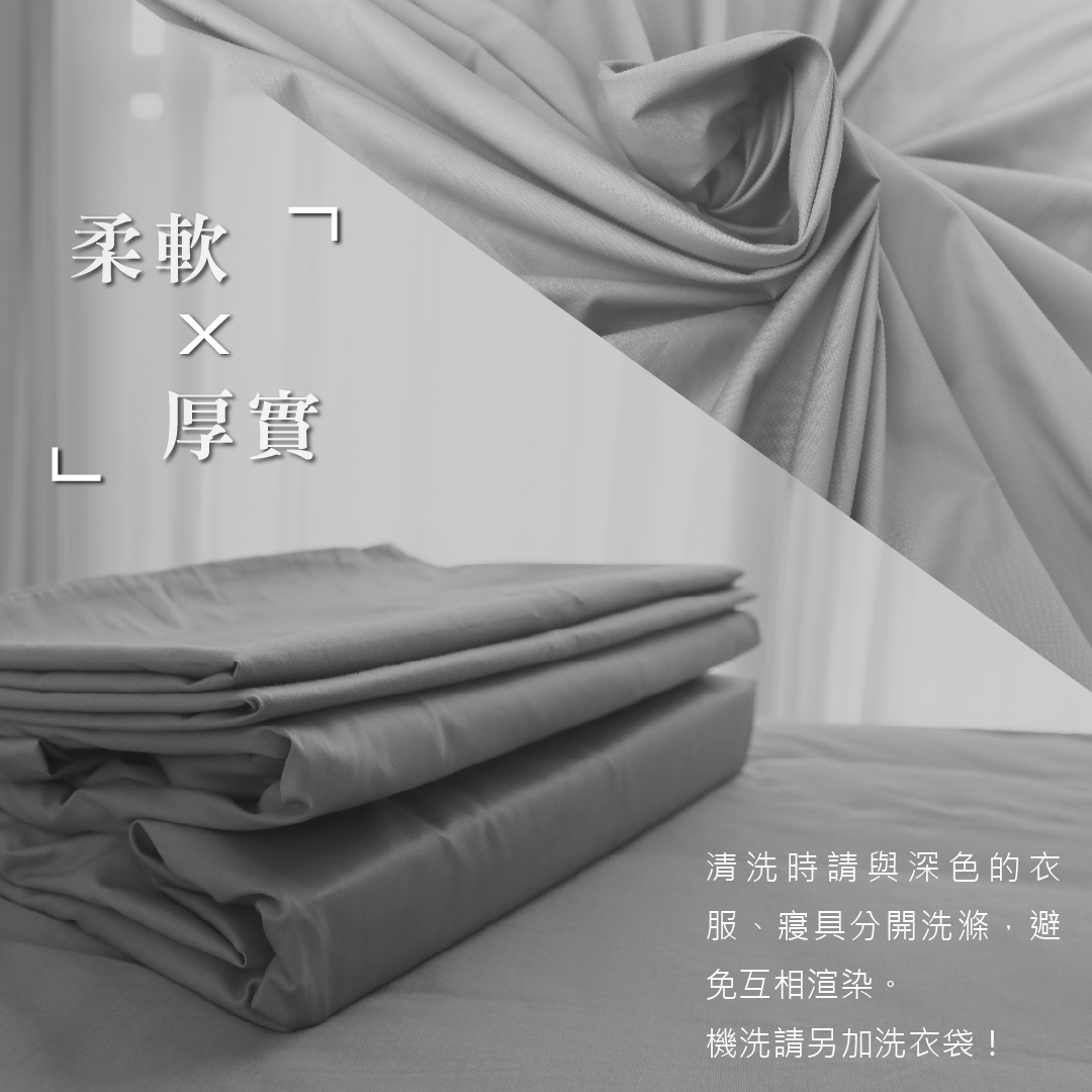 ［熊棉］三折床墊專用舒柔床包組｜純棉款｜3.5尺｜深灰｜折疊床必備 床包 純棉 好清洗 清理便利 素色床包 高級觸感, , large