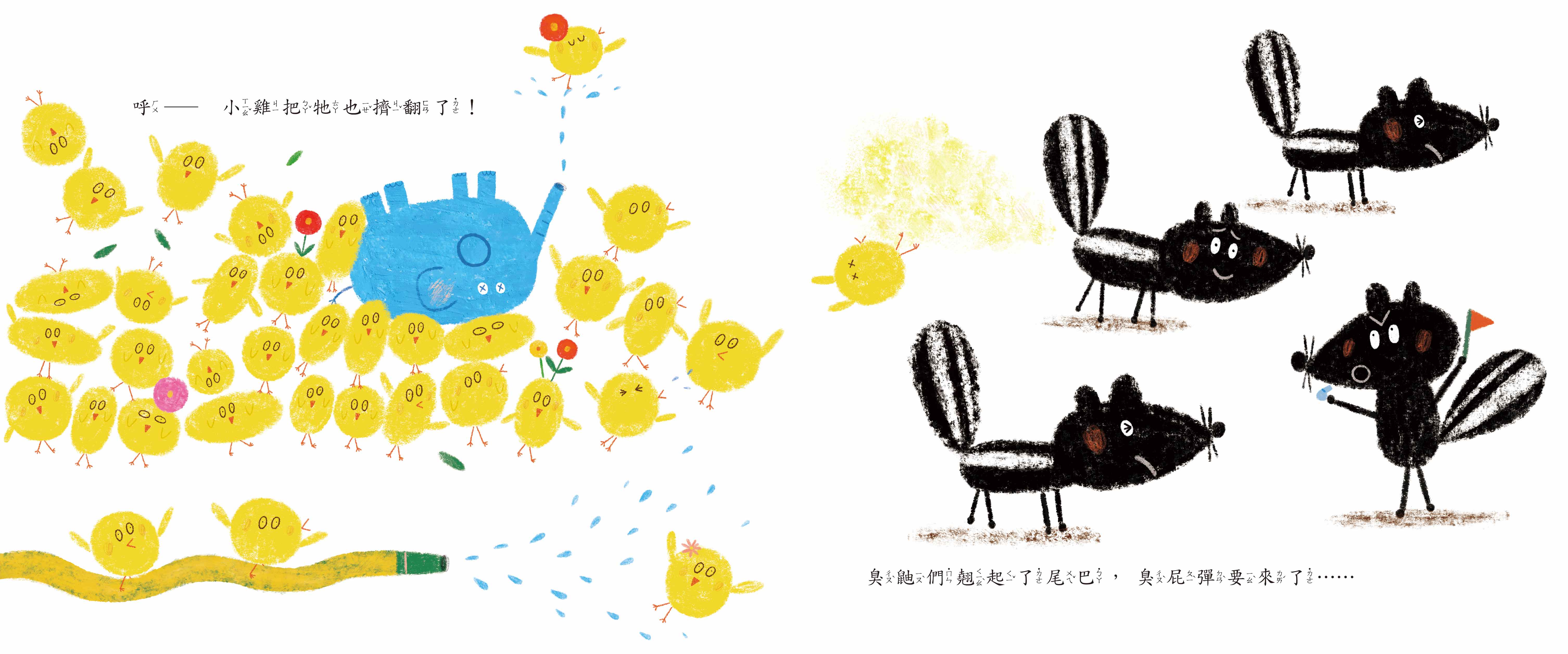 《南門書局》單本繪本館~九百九十九隻小雞擠呀擠 1本, , large