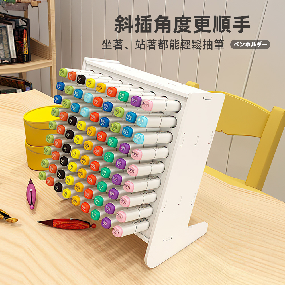 【上手家居】斜插式筆筒-81孔-白色(文具收納盒/筆架/馬克筆收納架/文具收納/桌上收納), , large