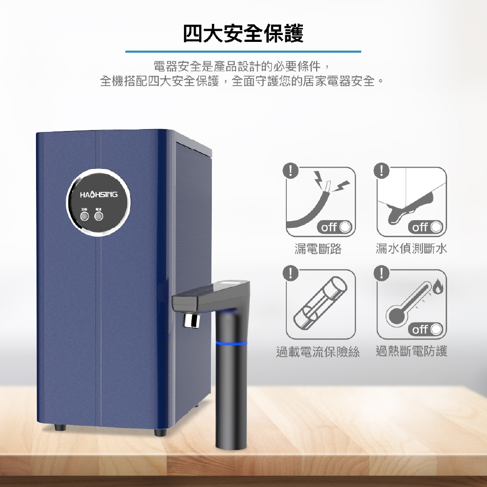 【麗水生活】豪星 HS-M2 廚下型溫熱飲水機 搭配LW-2106 RO600加侖黑白直輸機 淨水器 過濾器 飲水機, , large