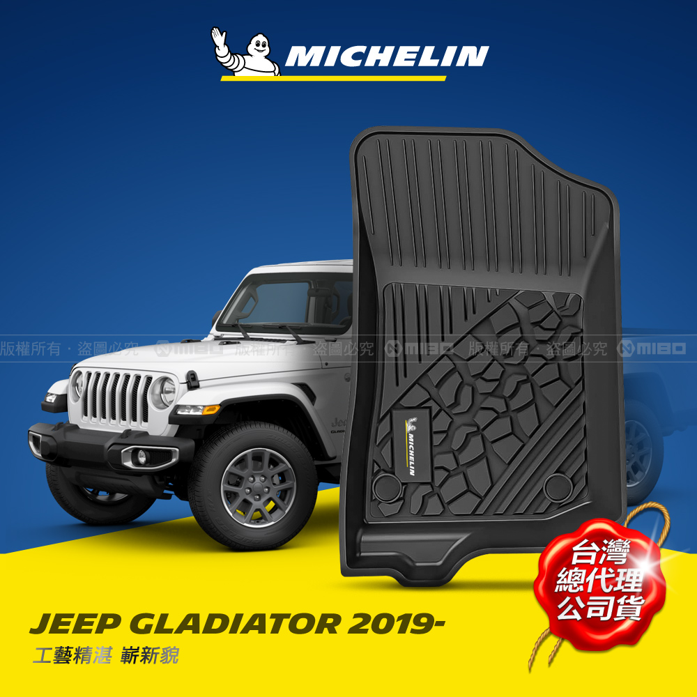 MICHELIN JEEP GLADIATOR  2019- All-inclusive 3D Floor Mats, , large