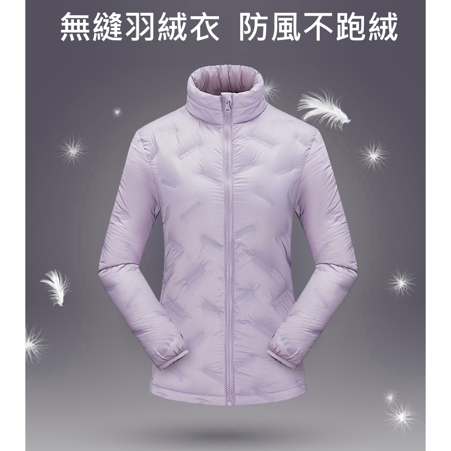 DZRZVD杜戛地 頂級無縫羽絨兩件式外套 男款110817 女款110818【主推：無縫羽絨衣+YKK主拉鍊】, , large