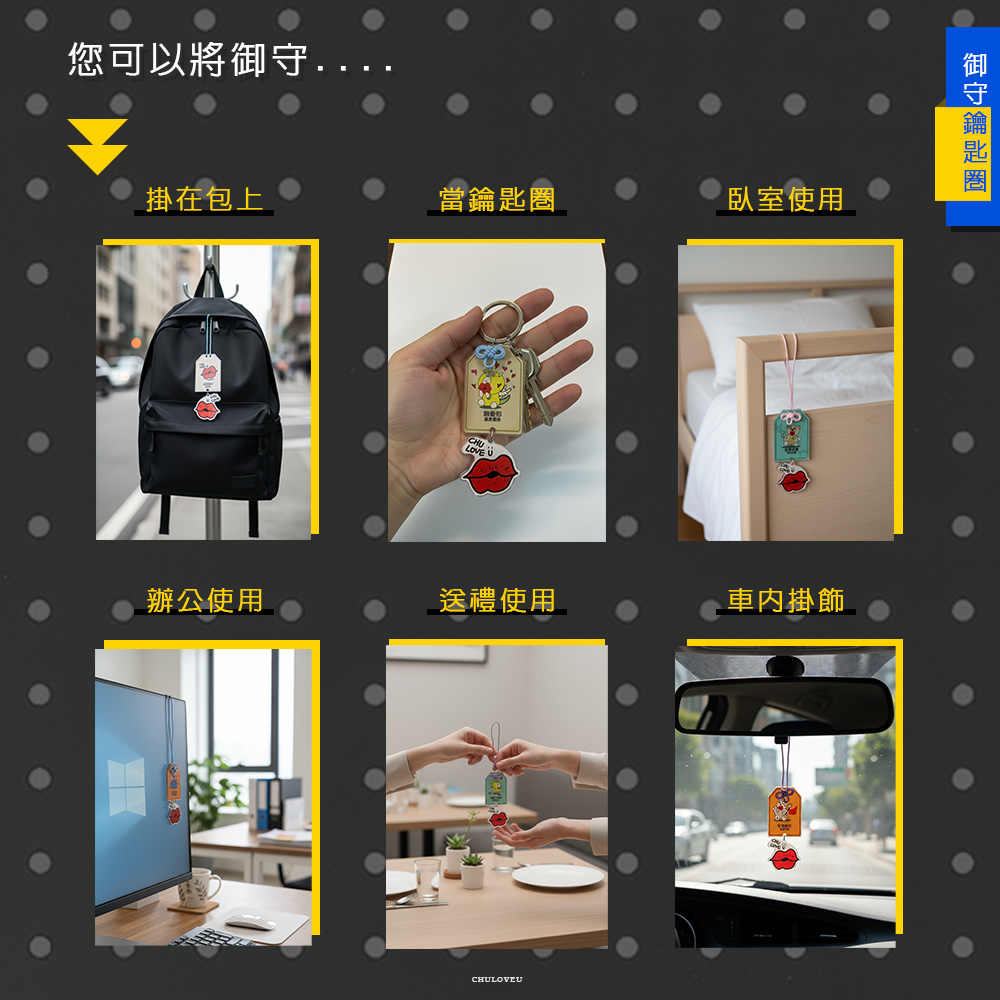 【啾愛你】PRO怪獸御守吊飾-永不屈服熊, , large