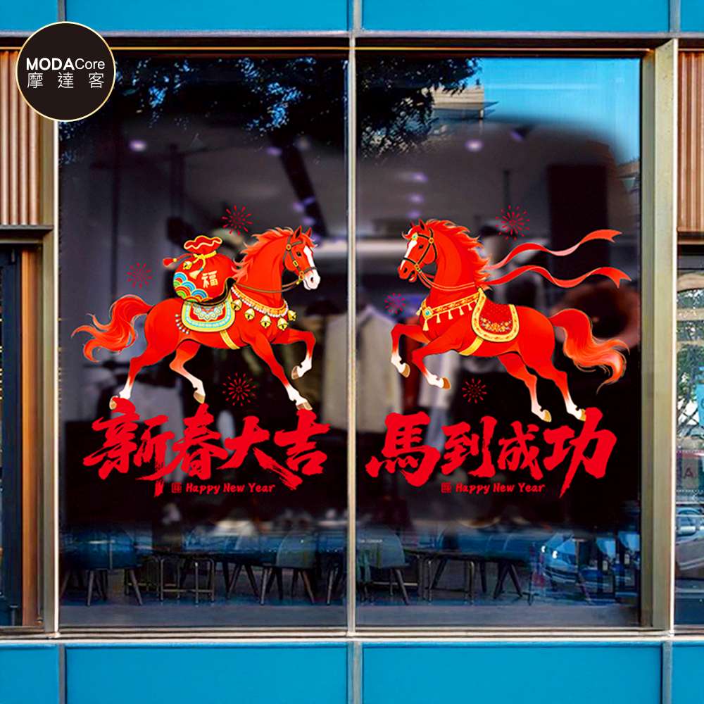 Happy Lunar New Year, , large