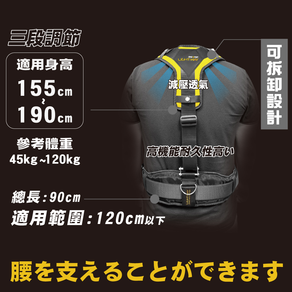 [LightWay錸崴]超透氣減壓雙肩背帶護腰組/020C003, , large