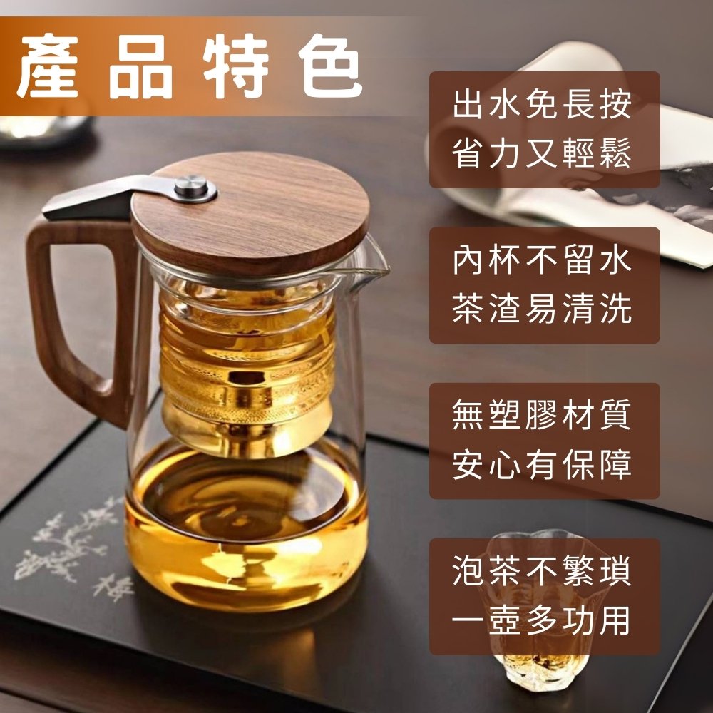 【GlassKing】T-800 第五代飄逸杯 懶人泡茶壺 泡茶神器 過濾免長按 沖茶器 沖泡壺, , large