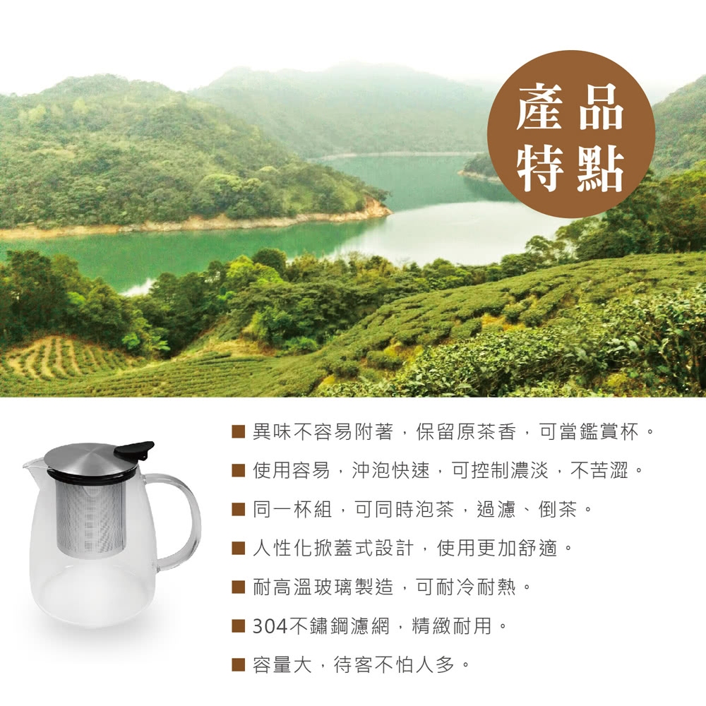 【美國Mother Goose鵝媽媽】 580度超耐高溫大容量玻璃歐式沖茶壺800ml 沖泡茶壺 泡茶壺, , large