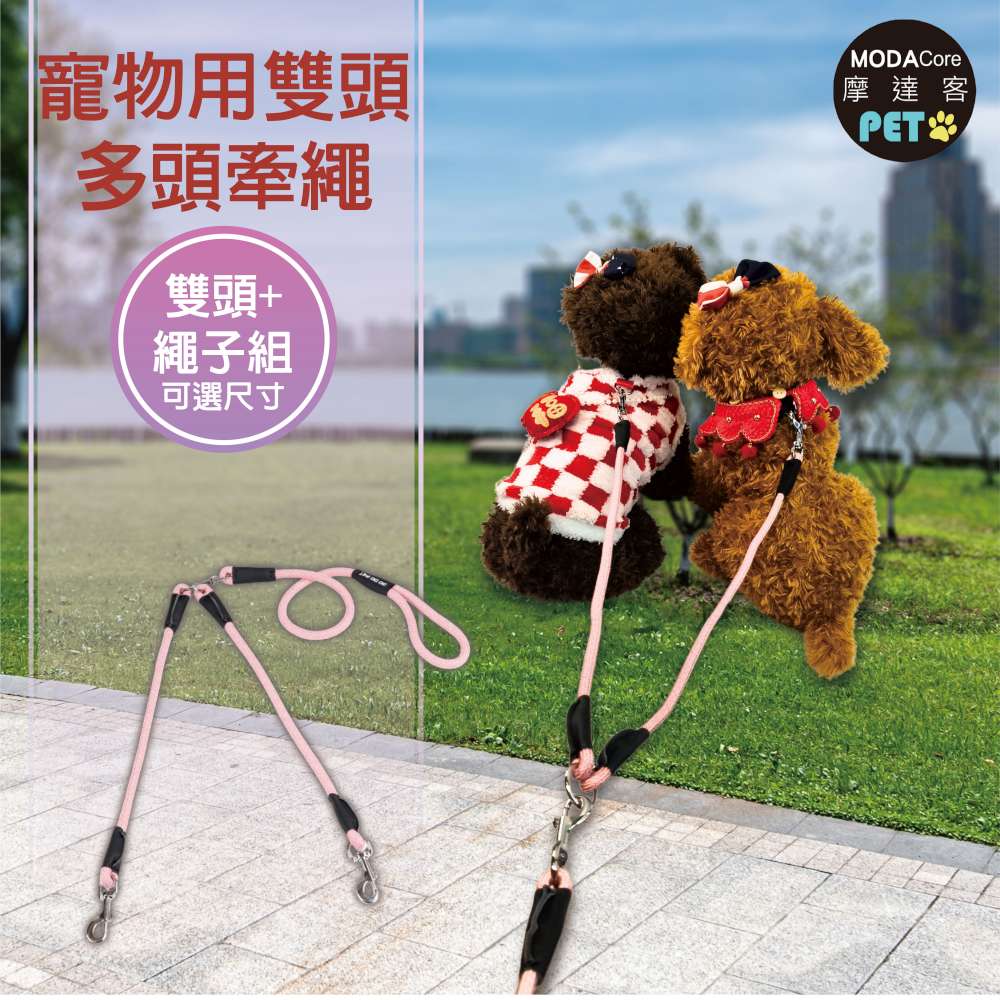 PET Harness, , large