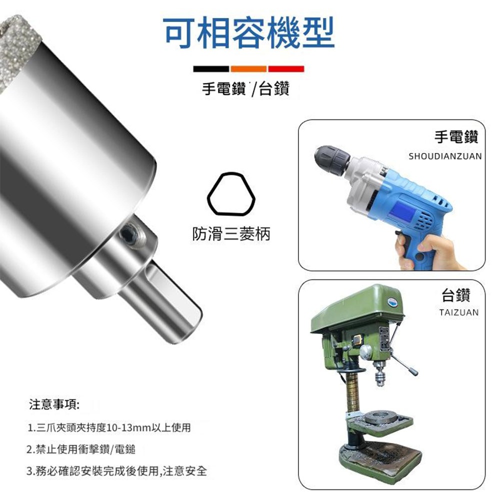 大理石開孔器6mm-35mm盒裝12件, , large